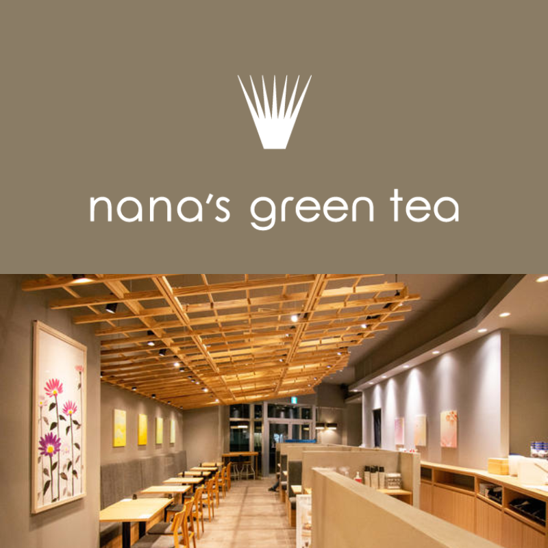 nana’s green teaの画像