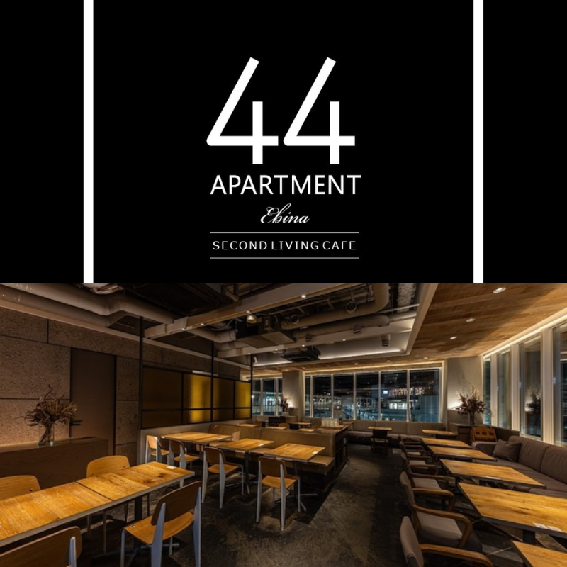 44 apartmentの画像