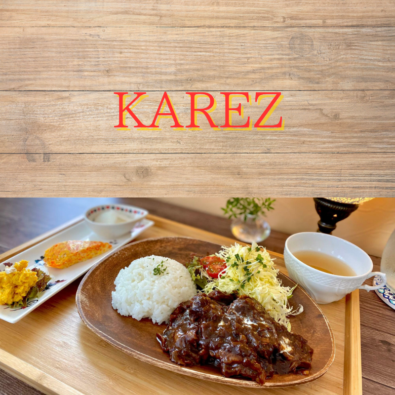 cafe KAREZの画像